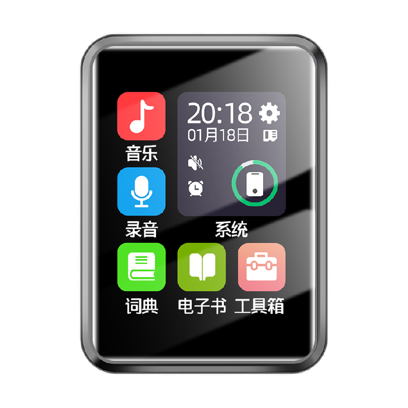纽曼A18学习机MP3蓝牙播放器随身听歌MP4初中高学生专用英语