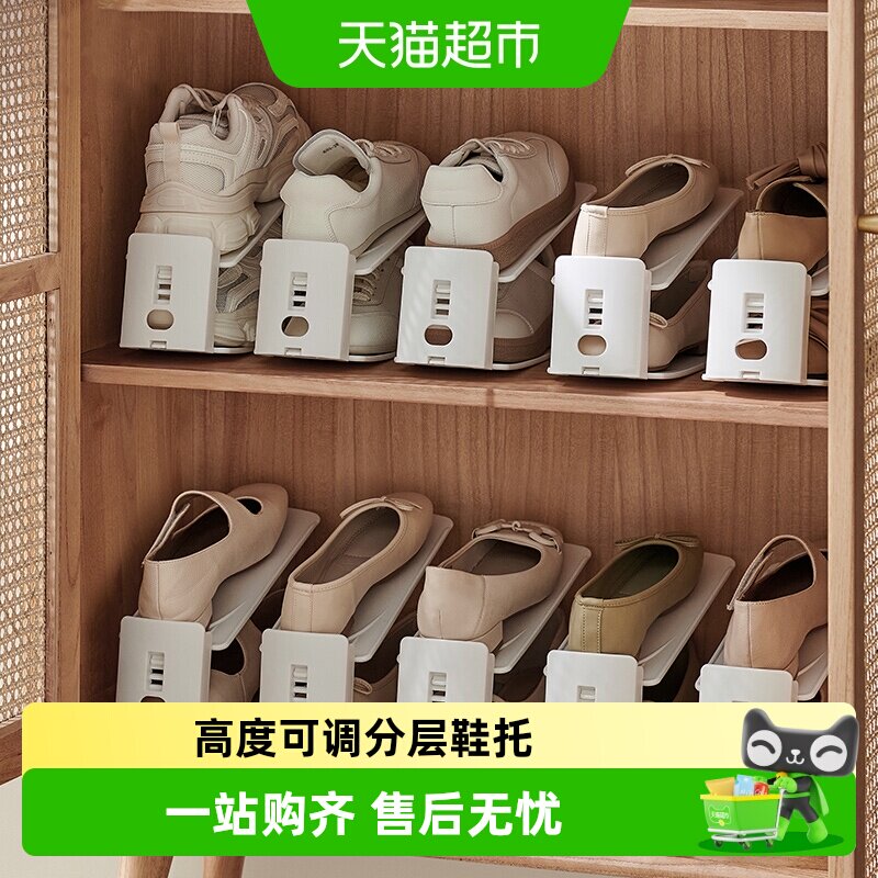 里序鞋子收纳神器鞋盒收纳盒透明鞋柜收纳分层隔板装放鞋折叠鞋架