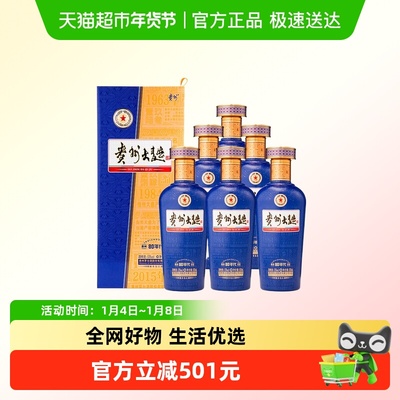 贵州53度整箱大曲80年代白酒