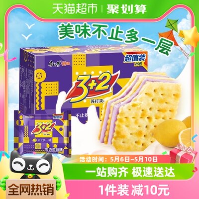 康师傅果香蓝莓味650g*1盒26包