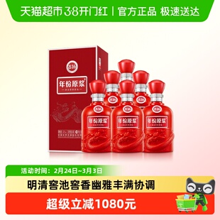 古井贡酒年份原浆古16-42°500ml*6瓶浓香型白酒整箱