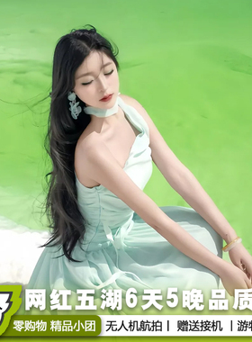 【纯玩航拍】青海湖旅游茶卡盐湖察尔汗盐湖翡翠湖315公路祁连6日