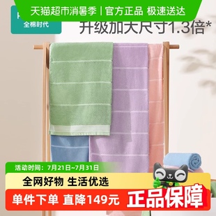 全棉时代浴巾家用纯棉吸水蓬松毛巾速干成人大毛巾浴裙柔软亲肤