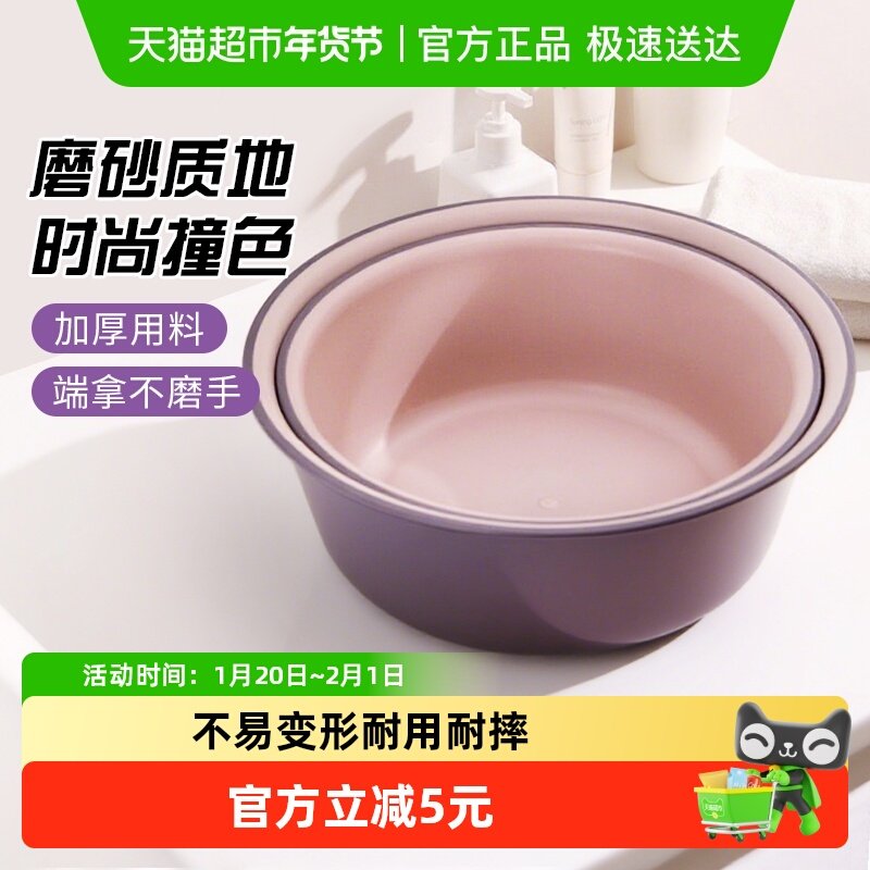 宝时可2个大号洗脸盆面盆学生宿舍大号耐用盆水盆泡脚洗菜洗衣服,家庭/个人清洁工具,脸盆,淘宝优惠券,粉丝福利购,淘宝优惠卷