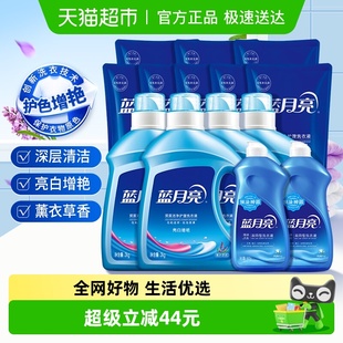 家用留香装 蓝月亮洗衣液26斤亮白增艳薰衣草香正品 加量不加价