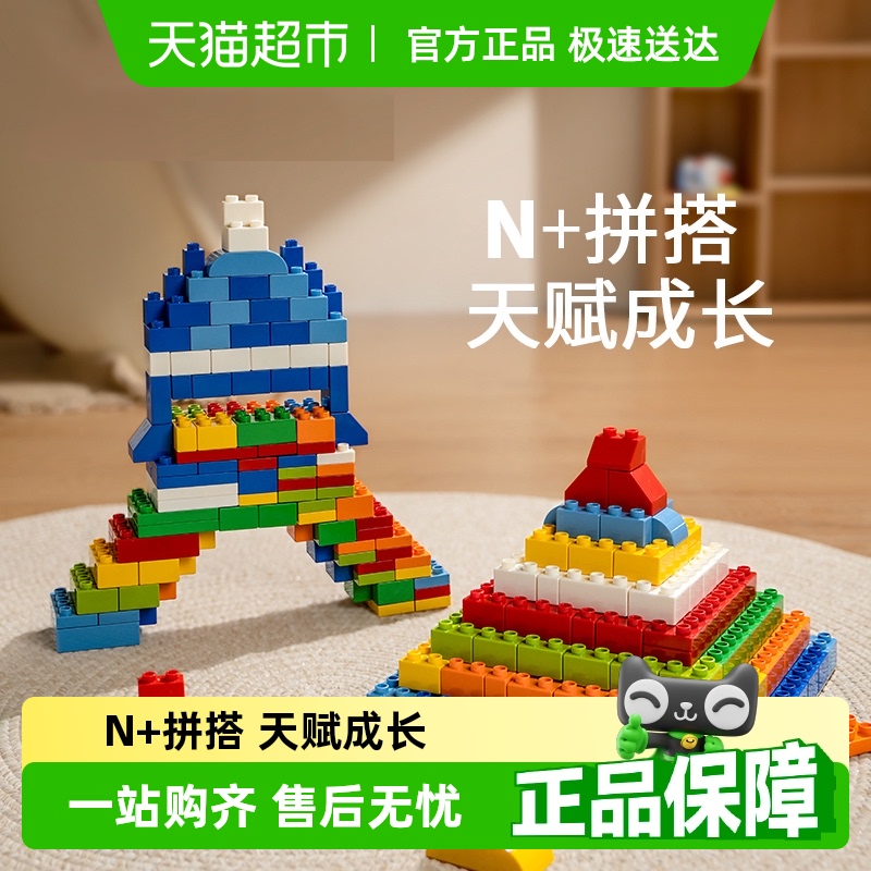 科巢儿童大颗粒积木塑料玩具