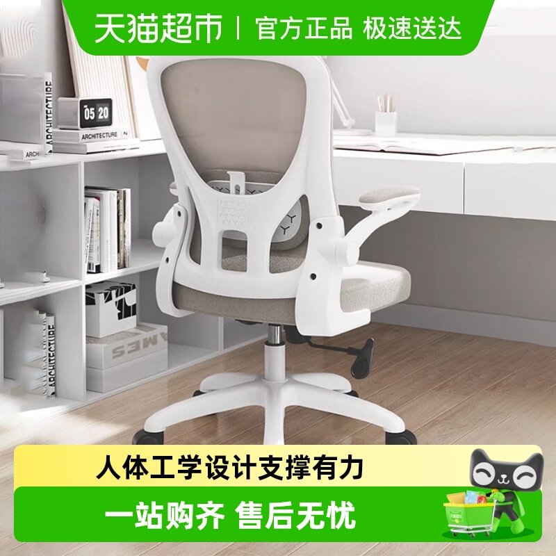 永艺小E人体工学学生椅久坐舒适电脑椅学习椅子家用宿舍书桌椅