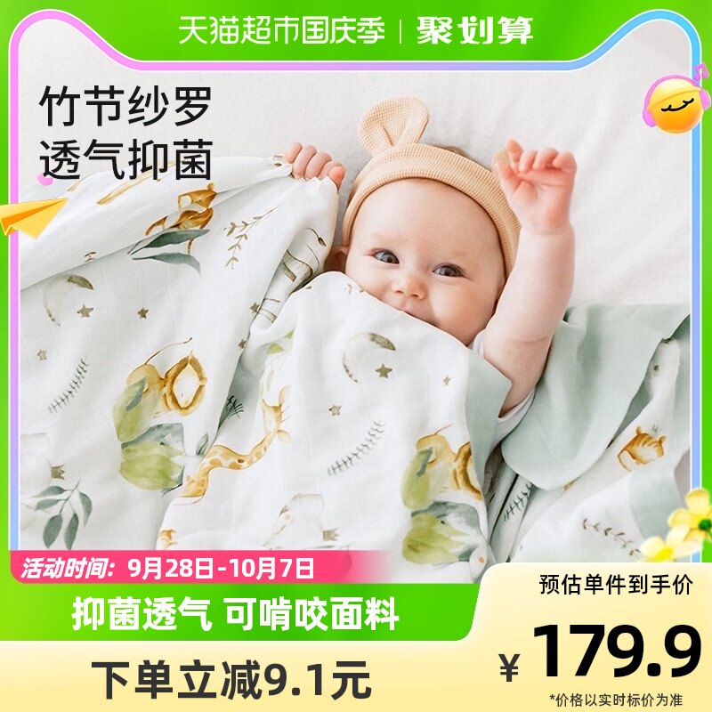 嫚熙婴儿盖毯竹纤维纱布毛毯新生儿夏季薄款小被子宝宝儿童空调被怎么样,好用不?