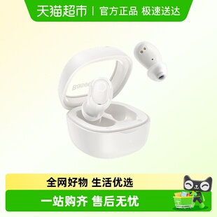 倍思wm02蓝牙耳机无线高音质入耳式 降噪睡眠运动女长续航