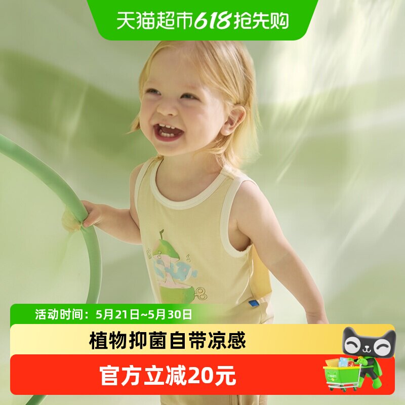 babycare儿童无袖背心薄荷上衣家居服夏季新品男女童装短袖吊带