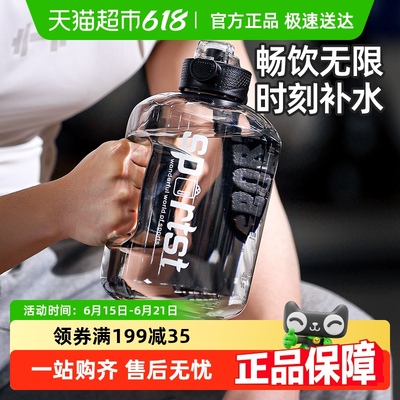 水杯大容量大号男生耐高温健身运动水壶瓶吨桶吨夏天大肚杯子