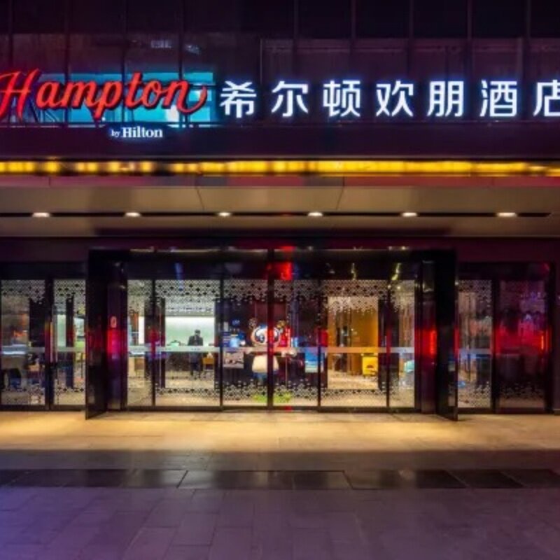 【目的地自由行】兰州5天4晚自由行，兰州步行街希尔顿欢朋酒店+兰州野生动物园门票