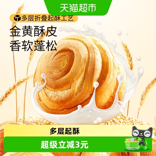 三只松鼠0蔗糖手撕面包