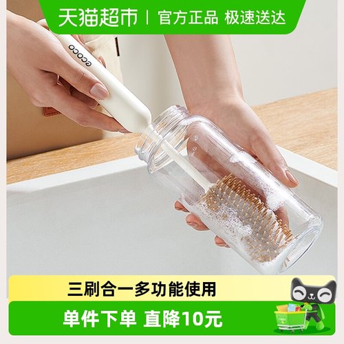 意可可多功能三合一杯刷