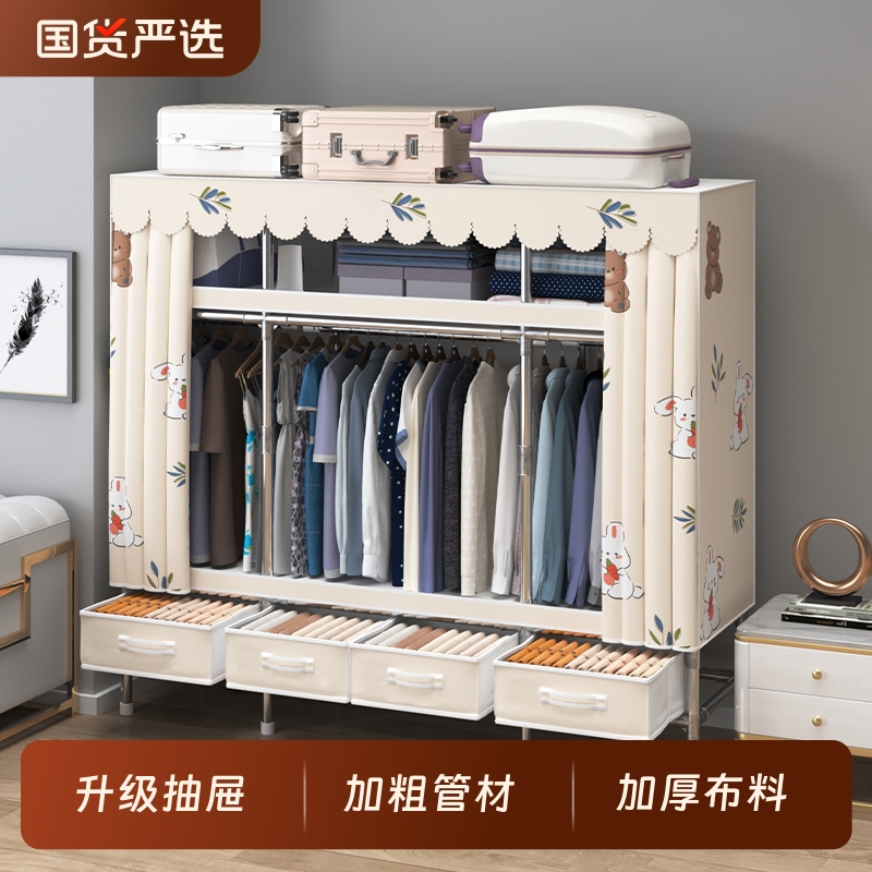 布衣柜加厚加粗全钢架简易衣柜家用卧室出租房带抽屉结实耐用衣橱