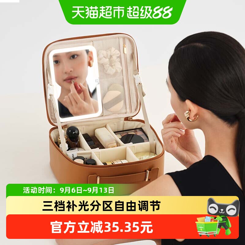 eachy里序LED补光灯旅行化妆箱图片