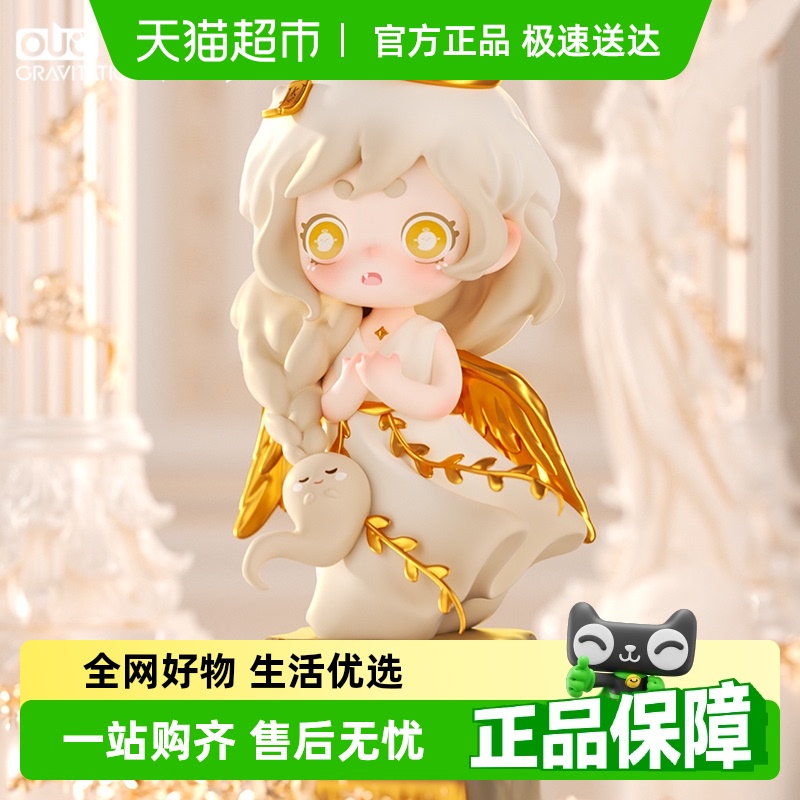 KEENO神秘宝物系列潮玩盲盒