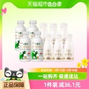 高品质鲜牛奶185ml 包邮 6瓶低温顺丰 每日鲜语4.0鲜牛奶450ml 4瓶