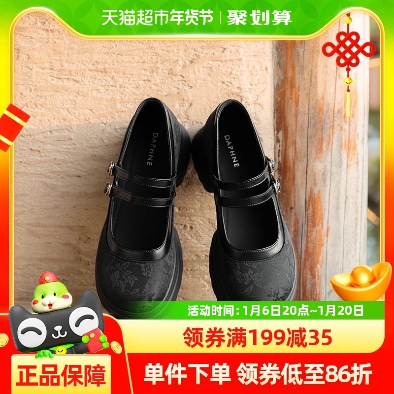 ��ܽ������ʽ����������ŮЬ2024�¿��˫�۵�Ь���Ů��СƤЬ