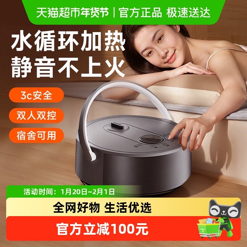 艾美特水暖电热毯子水循环电褥子单人双人2025新款家用安全水热毯,生活电器,水暖毯/水循环加热毯,淘宝优惠券,粉丝福利购,淘宝优惠卷