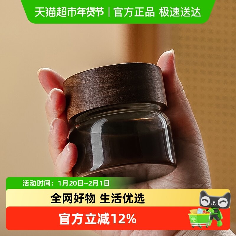 浓缩萃取咖啡液分装瓶食品级透明小密封罐玻璃瓶咖啡粉储存罐便携,餐饮具,瓶/罐,淘宝优惠券,粉丝福利购,淘宝优惠卷