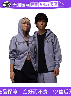 【自营】Nike耐克男女宽松舒适休闲百搭运动时尚外套HF9296-519