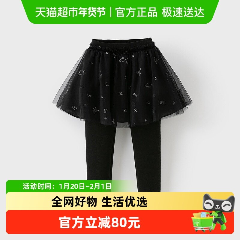 戴维贝拉女童加绒裙裤反季清仓冬装儿童网纱裙子紧身弹力打底裤子,童装/婴儿装/亲子装,裤子,淘宝优惠券,粉丝福利购,淘宝优惠卷
