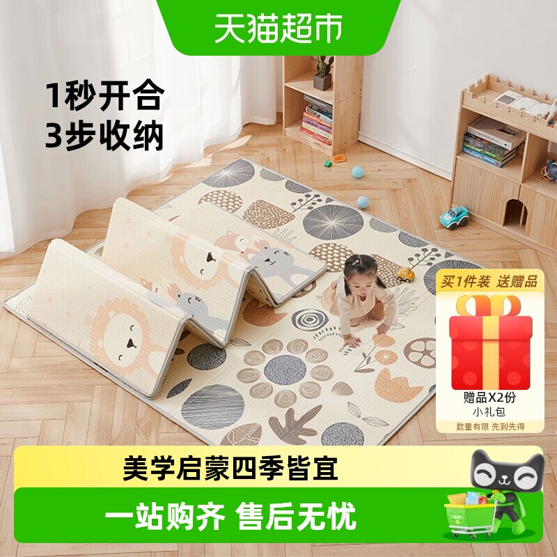 曼龙爬行垫可折叠宝宝儿童地垫XPE环保爬爬垫加厚家用婴儿客厅