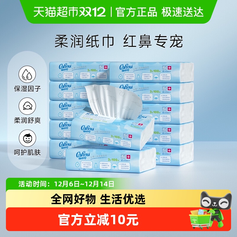 Ӥʪֽ10012M 284.5Ԫ5(56.9Ԫ/)