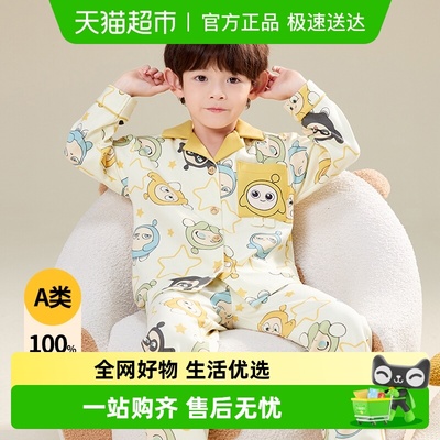 小熊传说纯棉春秋款A类儿童睡衣