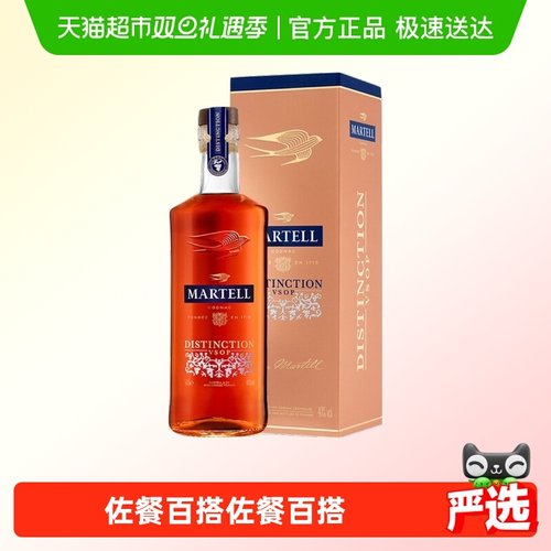 马爹利鼎盛VSOP级别洋酒500ml
