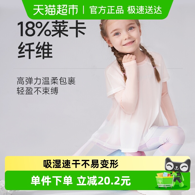 Q21儿童运动透气瑜伽裤