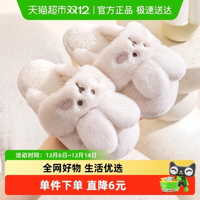 利达妮儿童2024新款冬季棉拖鞋