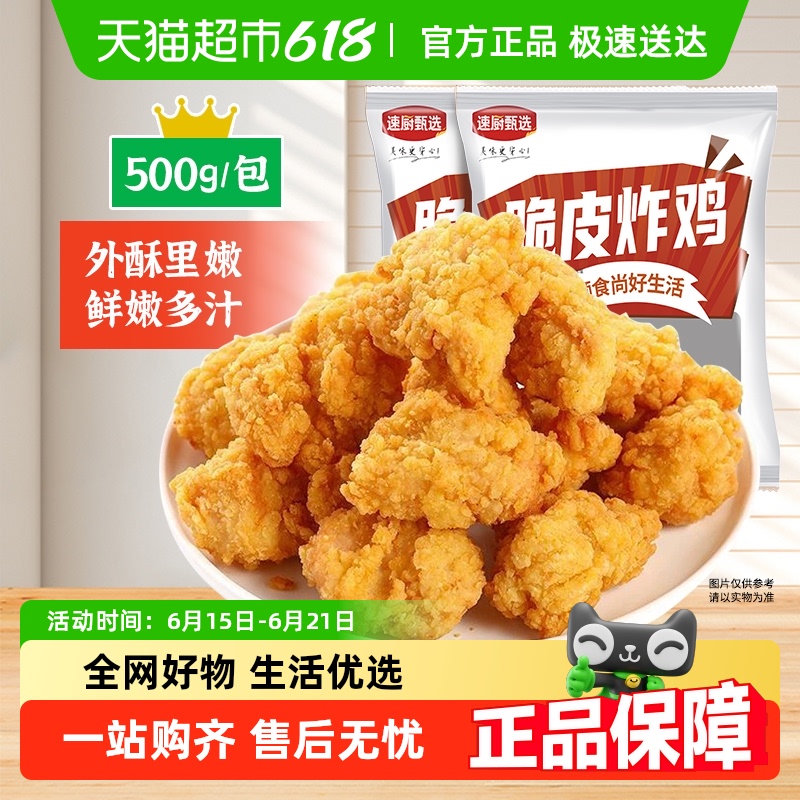 ִƤը鼦кʽըпը䶳۰Ʒ28.31Ԫ(88VIP 95)