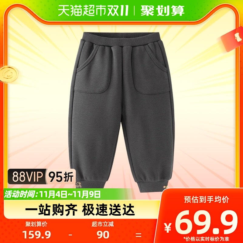 迷你巴拉巴拉男童女童蹦蹦裤2023秋冬新款保暖儿童时尚潮流运动裤怎么样,好用不?