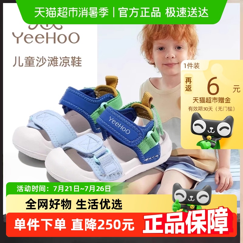 ӢͯЬ˳ʶͯЬļ¿ͯЬϪЬ˶Ь145.05Ԫ