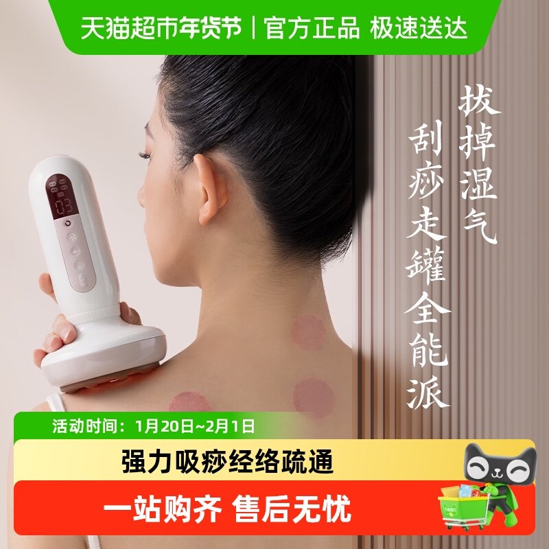 科爱元素大面包刮痧神器砭石电动经络刷疏通吸痧拔罐热敷按摩神器,保健用品,电动刮痧仪,淘宝优惠券,粉丝福利购,淘宝优惠卷