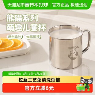 广意304不锈钢儿童水杯家用防摔牛奶杯子马克杯宝宝杯子单个装