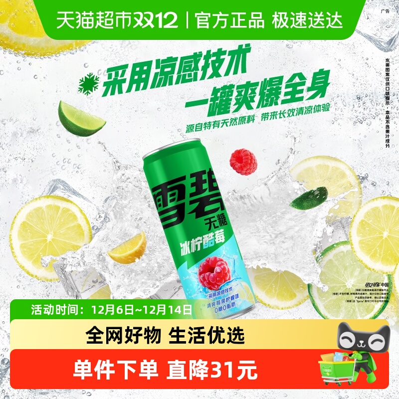 ̴δԡѩǱݮζˮ00֬0330ml 26.5Ԫ