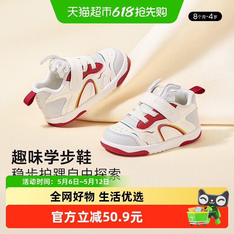 ��������Ůͯ���׷�������Ь�������������¿��Ь��ͯ͸��ѧ��Ь 80.65Ԫ