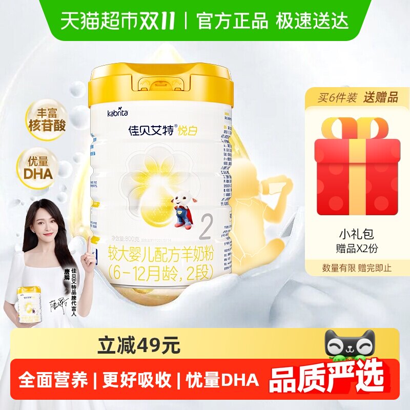 �¹���������桿�������ڼѱ�����Ӥ�׶����̷�2���ð�ר��OPO