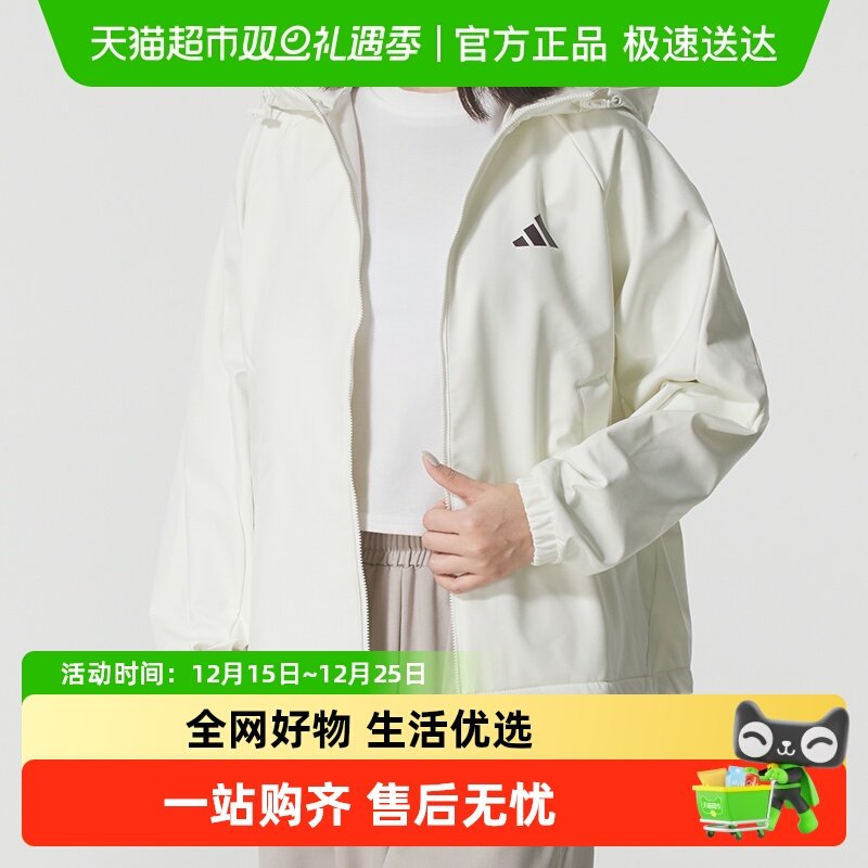 Adidas阿迪达斯夹克