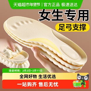 足弓支撑鞋垫女款适用阿迪达斯扁平足弓垫高足弓德训鞋板鞋adidas