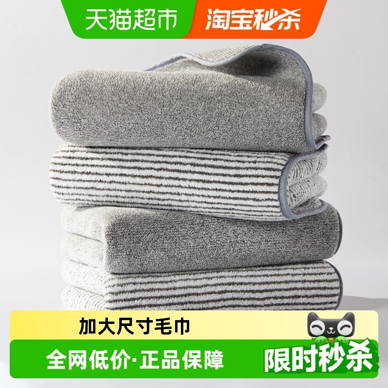 洁玉3A级抗菌毛巾日系竹炭风加大柔软强吸水男女洗脸家用干发