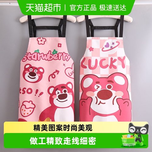 可爱围裙家用厨房网红工作服做饭