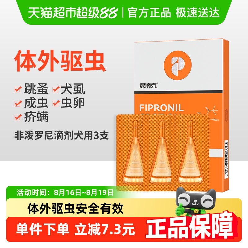 �հ��ع�������ҩ��������ҩ����Ȯʭ���氮�ο˷�������μ�3֧