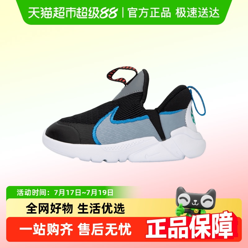 Nike/耐克FLEXPLU运动鞋