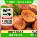 西域美农树上杏干200g 3袋新疆特产果干非蜜饯杏仁可吃杏干果脯