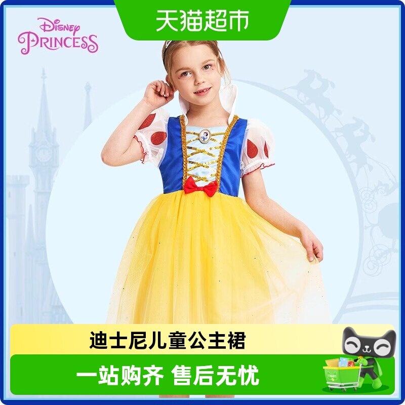 伊佳林迪士尼女童公主裙连衣裙图片