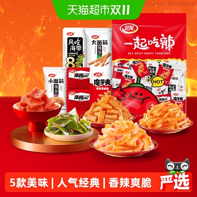 卫龙魔芋爽辣条解馋360g
